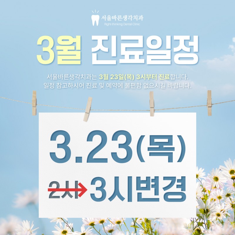 872c2ec0e80d02e69f331d3ed2be94de_1678240